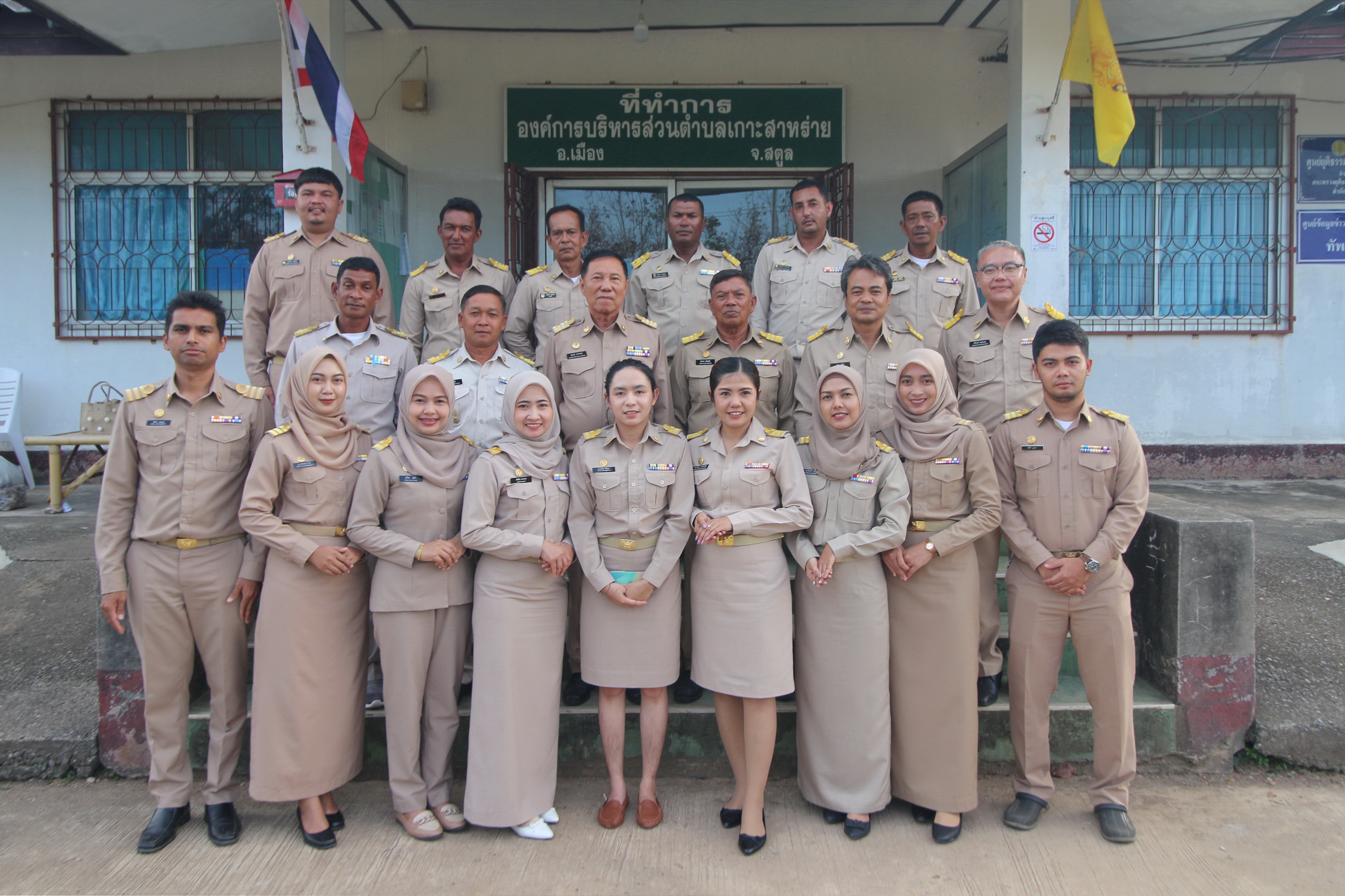 อบต.เกาะสาหร่าย จ.สตูล ประชุมสภาองค์การบริหารส่วนตำบลเกาะสาหร่าย สมัยสามัญ ครั้งที่ 1 ประจำปี พ.ศ.2566